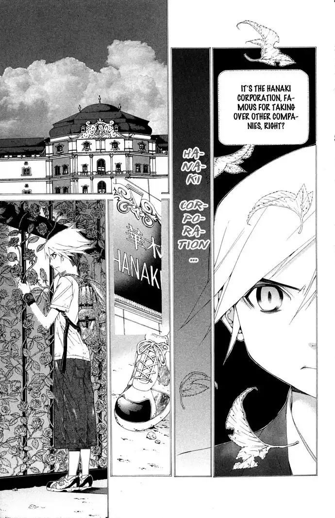 Royal Seventeen Chapter 4 65